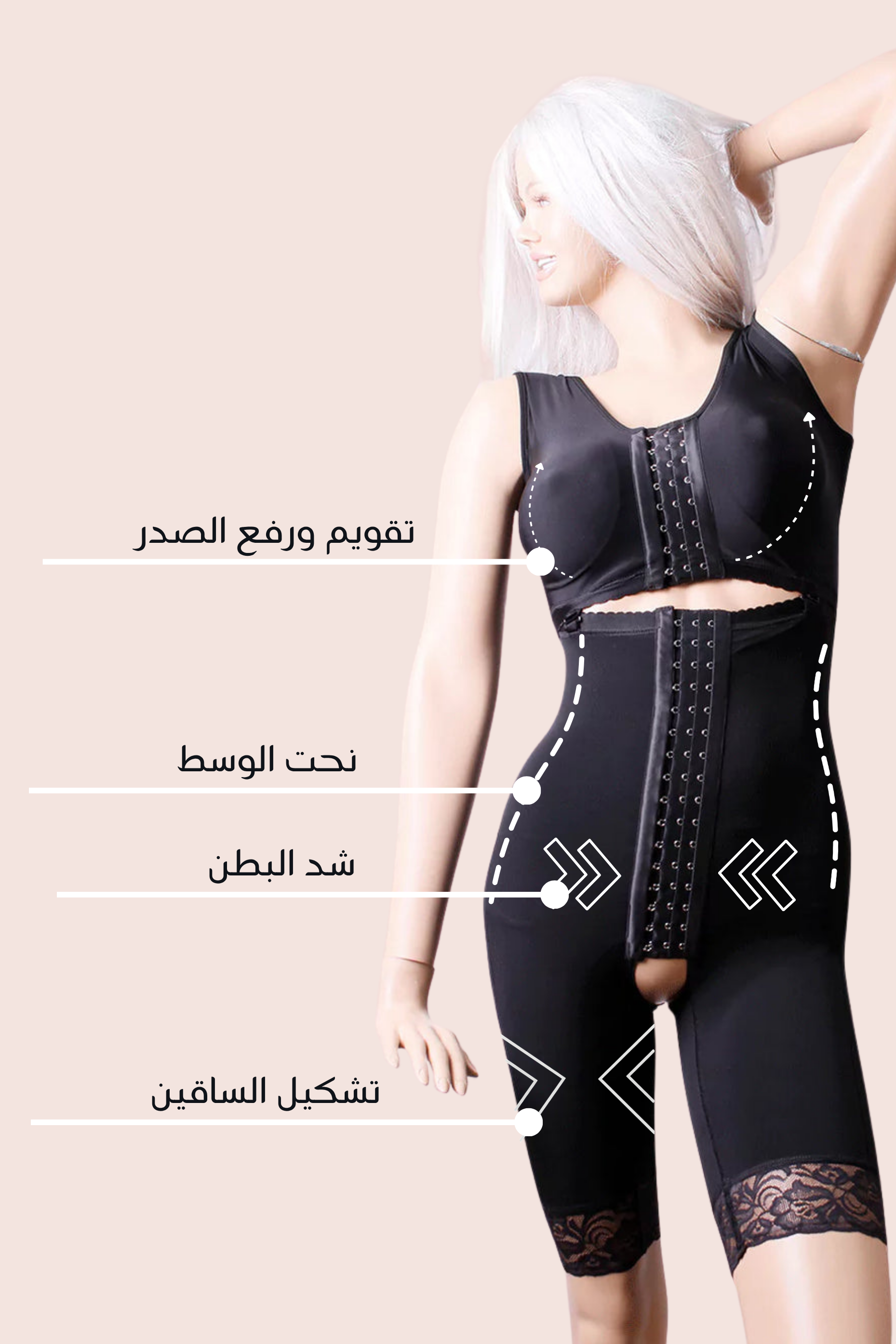 Short Suit With bra Code 9055