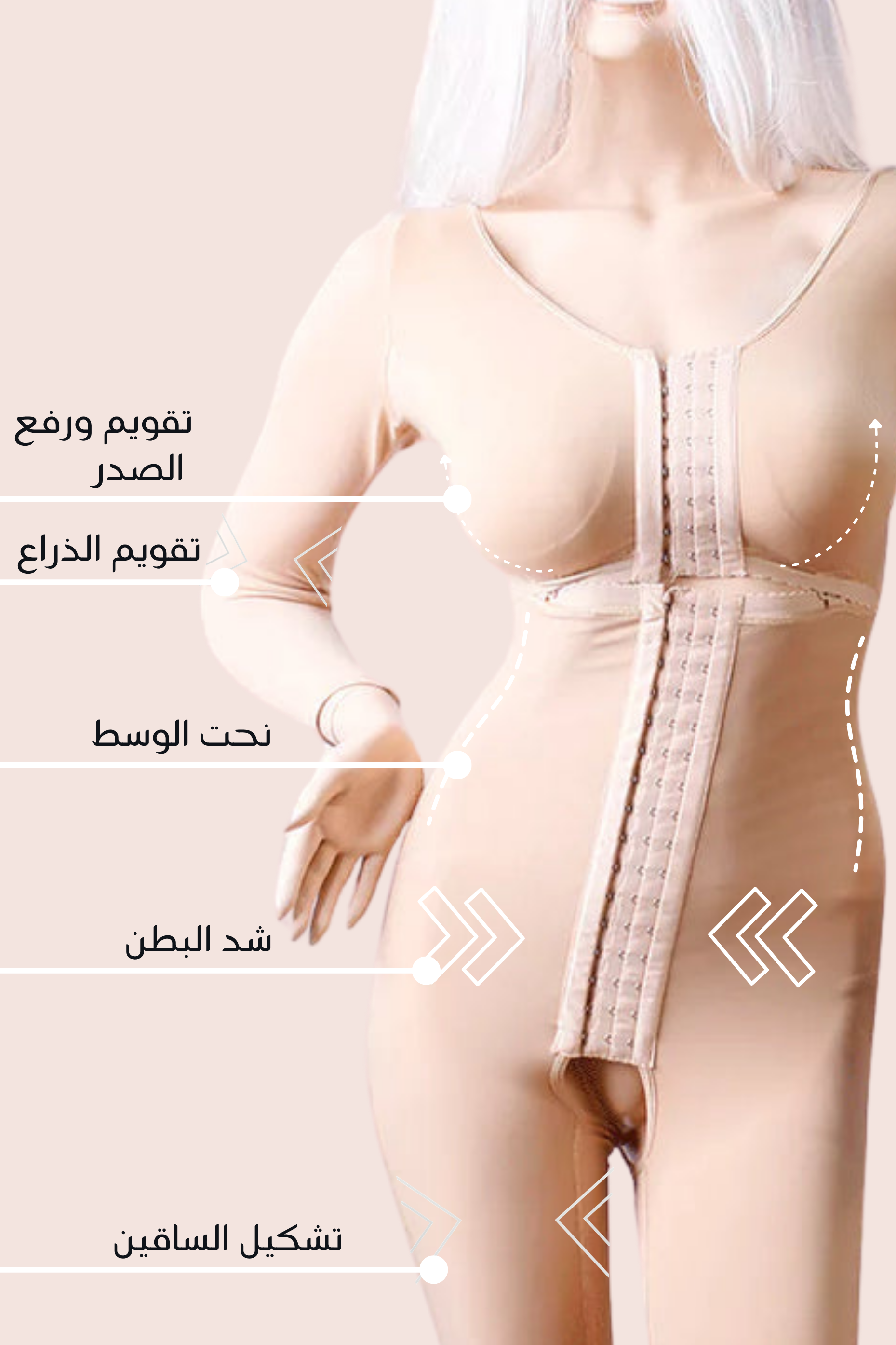 Full Body Code 9034 – Shaper Shapewear