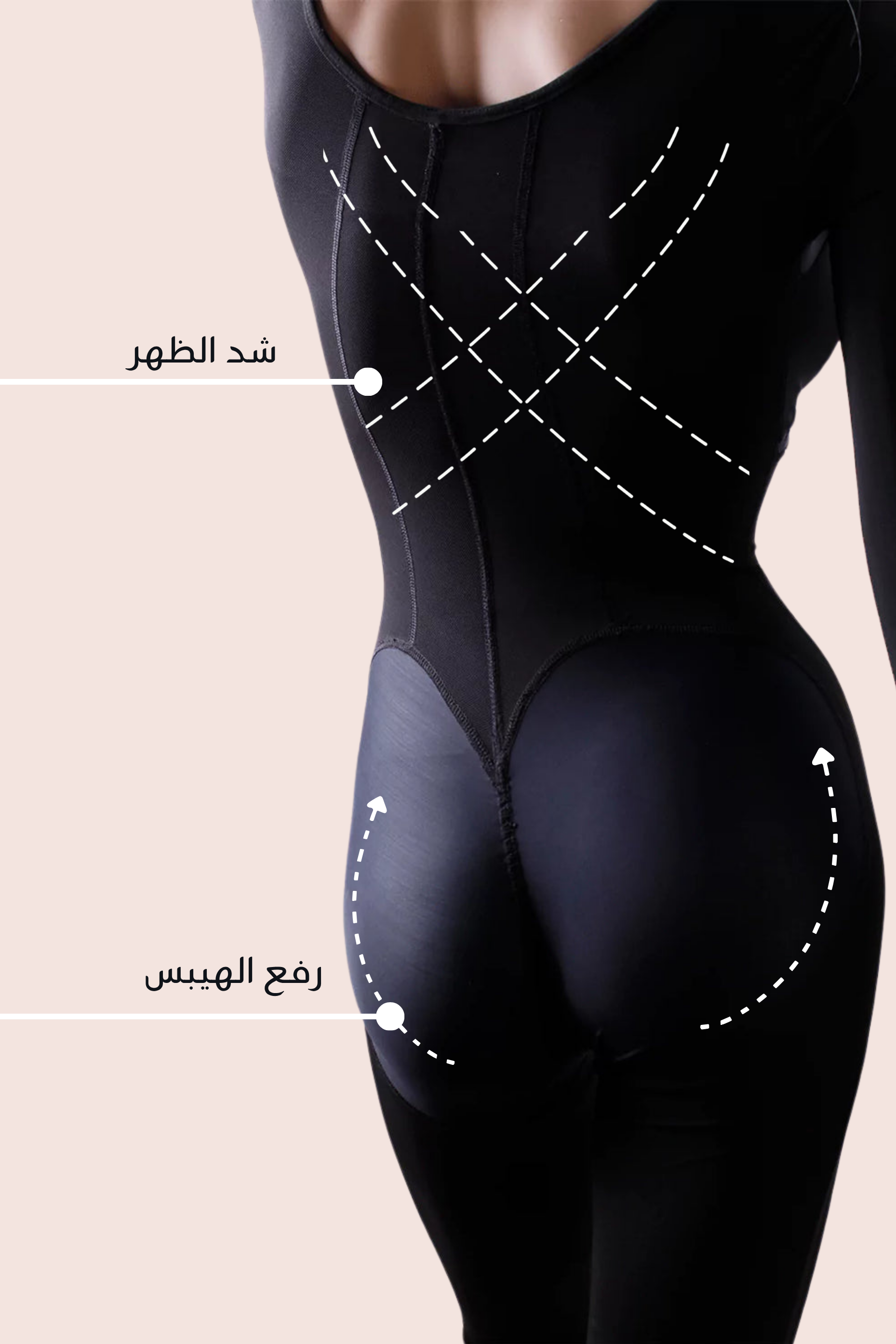 Full Body Code 9034 – Shaper Shapewear